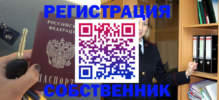 временная регистрация госуслуги в Коркино